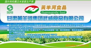 食品飲料代理加盟指南 第53頁(yè)聚焦餐飲管理精髓