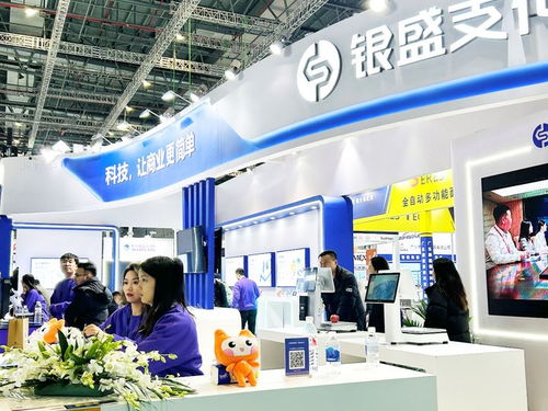 銀盛支付亮相第二十四屆中國零售業博覽會，展示多元化SaaS數字支付解決方案