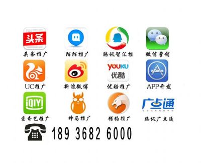 泰州移動(dòng)推廣、網(wǎng)站建設(shè)與SEO優(yōu)化 整合新浪微博粉絲通，打造區(qū)域數(shù)字化營(yíng)銷新生態(tài)