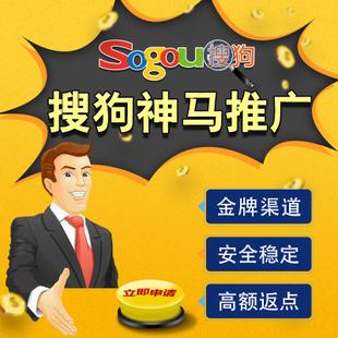 通遼企業(yè)數(shù)字營(yíng)銷攻略 新浪微博粉絲通、UC信息流與新浪扶翼廣告渠道詳解