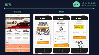 新浪微博創(chuàng)始成員揭秘 學(xué)透7大用戶痛點(diǎn)，你也能借助新浪扶翼廣告打造千萬級(jí)傳播事件