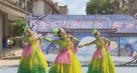 問道崆峒·康養(yǎng)平?jīng)?平?jīng)鋈A亭文化活動策劃方案