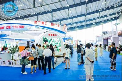 文旅融合·魅力淥口——2022湖南旅博會淥口區(qū)專場推介活動策劃方案